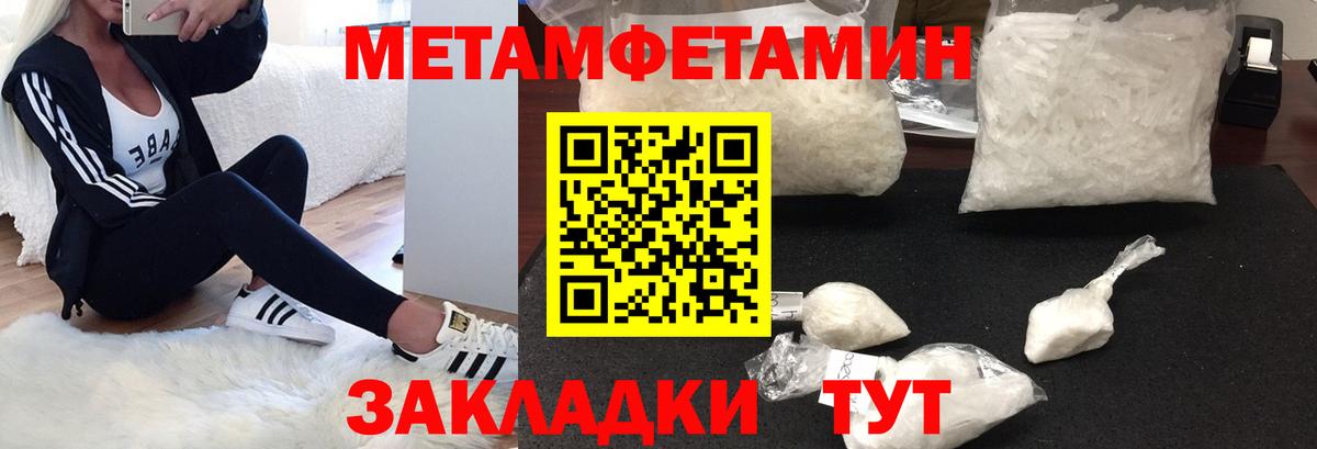 АМФЕТАМИН  Вход с VPN  АМФЕТАМИН  Amphetamine 97%  Качканар 