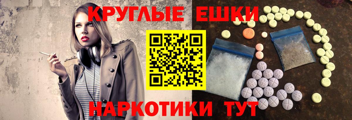 Ecstasy VHQ  Вход с VPN  Качканар 