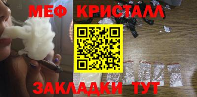 мет Ачхой-Мартан