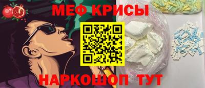 мет Ачхой-Мартан