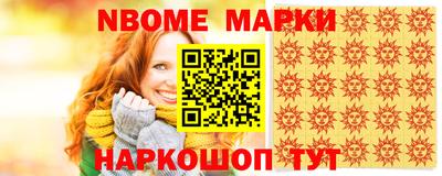 скорость Аша