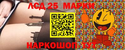 скорость Аша