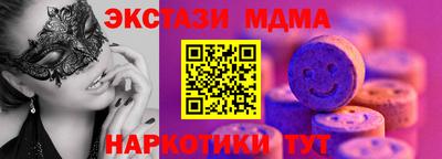 мет Ачхой-Мартан