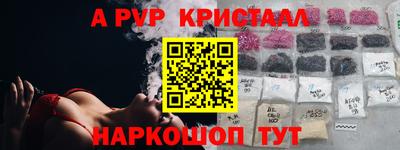 кокаин Ивантеевка