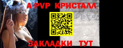 мет Ачхой-Мартан