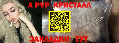 мет Ачхой-Мартан
