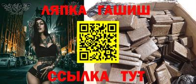 скорость Аша