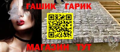 мет Ачхой-Мартан