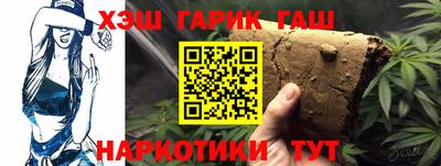 мет Ачхой-Мартан
