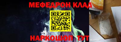 MDMA Ижевск