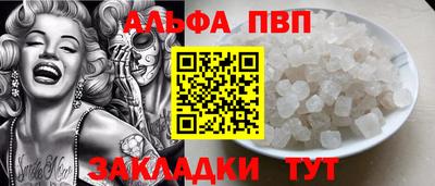 скорость Аша