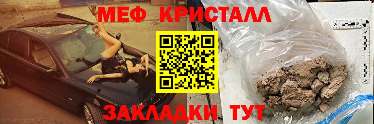 Кодеин Качканар
