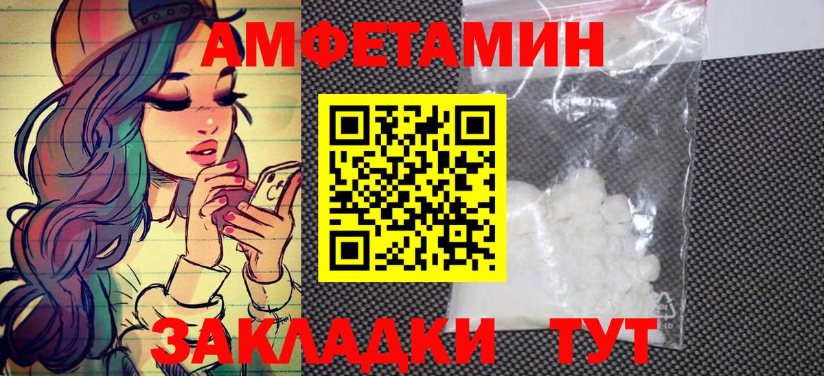 Первитин винт  Первитин винт  Вход с VPN  Метамфетамин  Качканар 