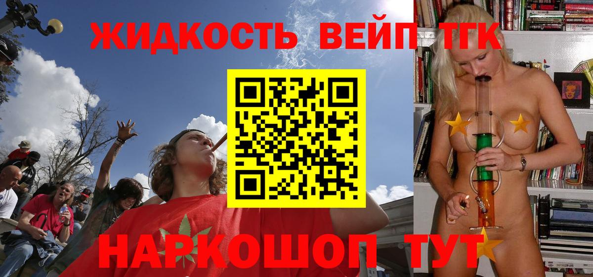 ТГК концентрат Качканар