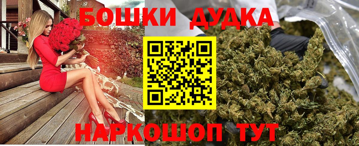 Шишки марихуана LSD WEED Качканар